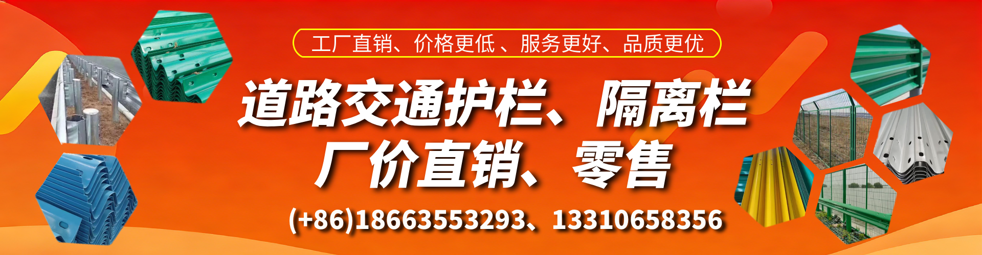 南通交通护栏生产厂家 道路护栏 波形护栏 防撞护栏 隔离护栏 防护栅栏